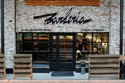 Musical equipment for beauty salon